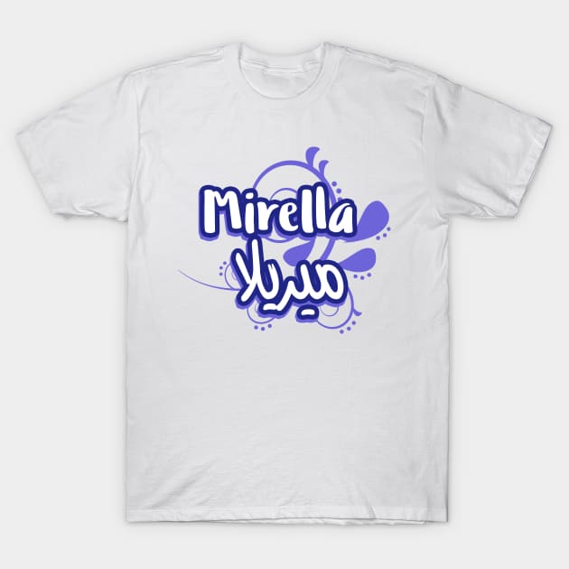 Personalized islam gift with first name Mirella T-Shirt by Arabic Calligraphy